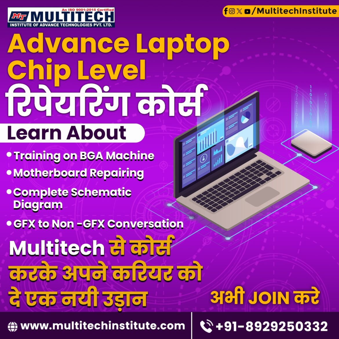 Laptop Chip Level Repairing Institute: Advanced Training